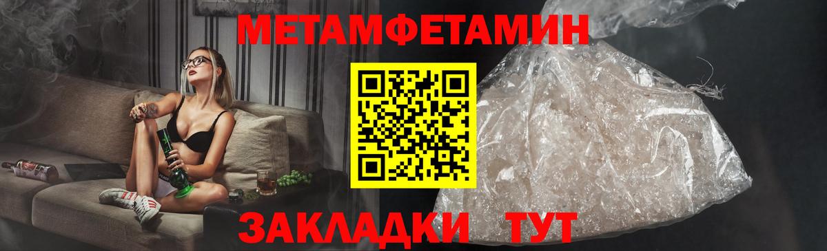 АМФЕТАМИН  АМФ Розовый  Вход с VPN  Радужный 