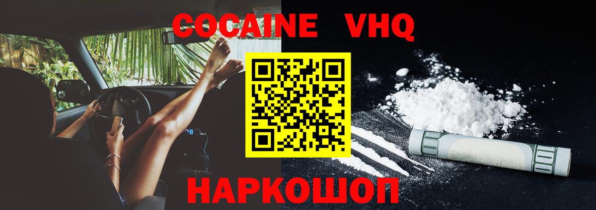 Радужный  COCAIN 99%  COCAIN 99%  Вход с VPN 
