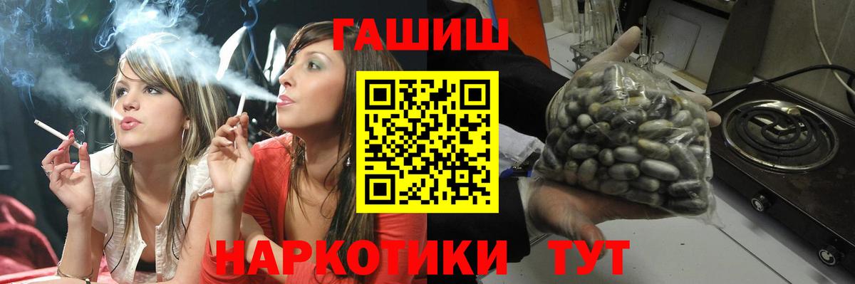 ГАШИШ гарик Радужный