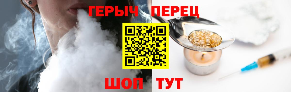 Героин Афган Радужный