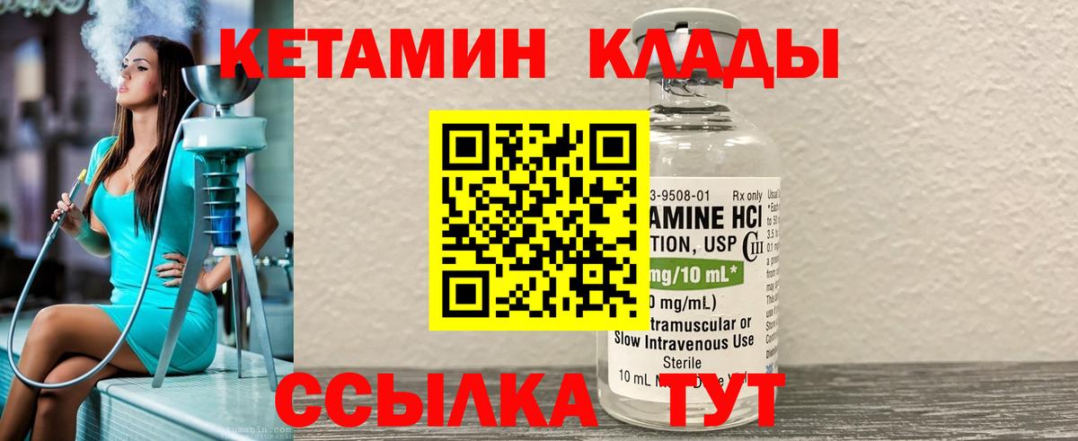 КЕТАМИН VHQ Радужный