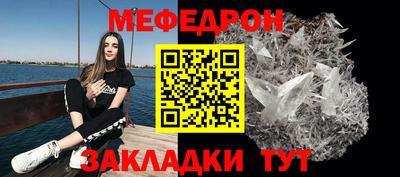 скорость mdpv Будённовск