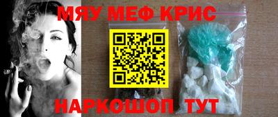 кокаин Бугуруслан