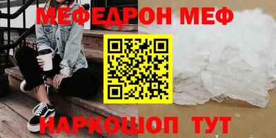 скорость mdpv Будённовск