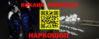 кокаин Бугуруслан