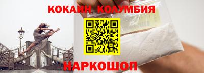 кокаин Бугуруслан