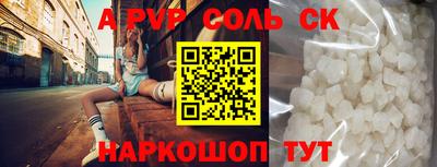 амф Бузулук