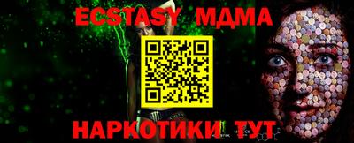 амф Бузулук