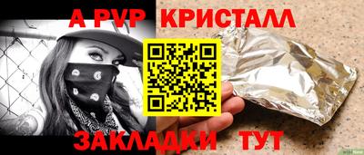 скорость mdpv Будённовск