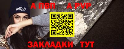 скорость mdpv Будённовск