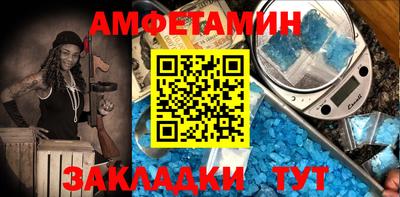 амф Бузулук