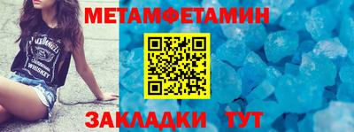 кокаин Бугуруслан