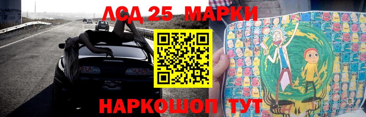 Радужный  Лсд 25 экстази ecstasy  ЛСД экстази кислота  LSD-25 экстази  Вход с VPN 