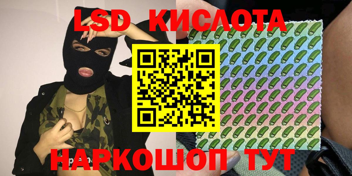 Наркотические марки 1,5мг  Наркотические марки 1,5мг  Вход с VPN  где купить наркоту  Радужный 
